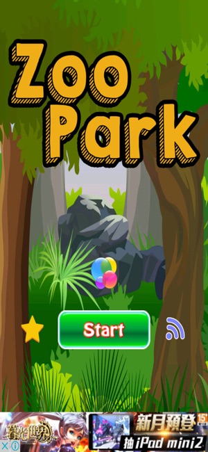 Zoo Parks(圖1)-速報App