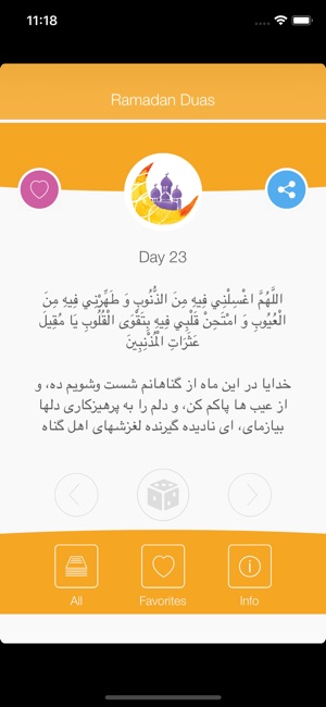 Ramadan Duas(圖1)-速報App