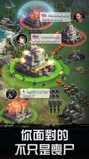 Zombie Siege: King(圖5)-速報App