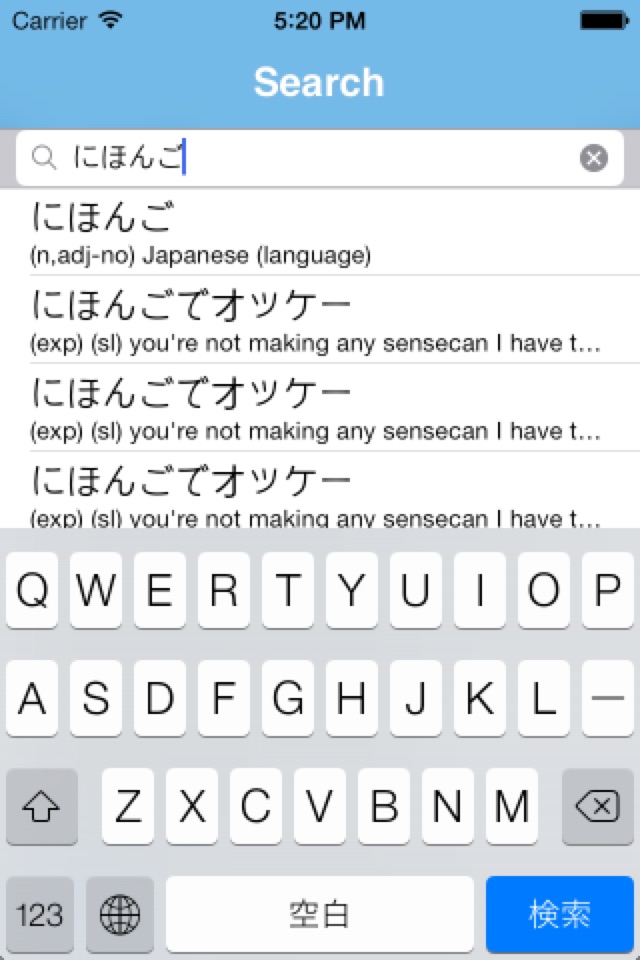 英和辞典・和英辞典Lite,English-Japanese Dictionary screenshot 3