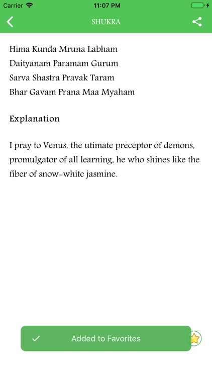 Hindu Daily Prayers screenshot-4