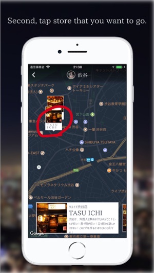 Tashinami TOKYO(圖3)-速報App