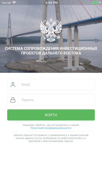 Инвестор ДВ