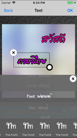 TextIT - เขียนข้อความบนรูป(圖3)-速報App