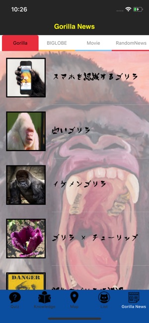 Gorilla Gorilla Gorilla(圖5)-速報App