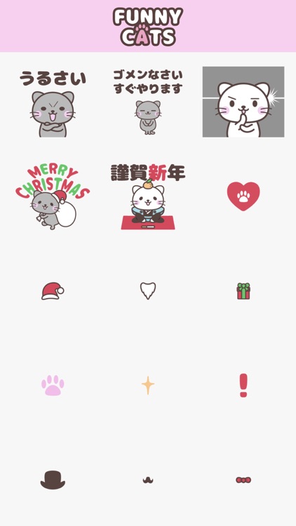 にゃんこステッカー【 応用 】 screenshot-5