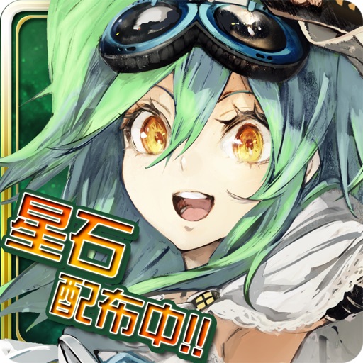 RPG ステラセプトオンライン