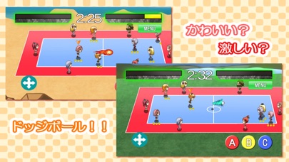 萌える!ドッジボール screenshot1