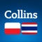 Collins Mini Gem Thai-Polish & Polish-Thai Dictionary is an up-to-date, easy-reference dictionary, ideal for learners of Thai and Polish of all ages
