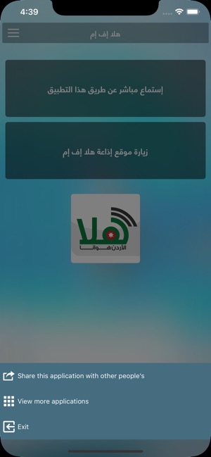 HALA FM | إذاعة هلا إف إم(圖3)-速報App