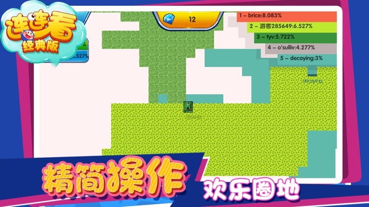 连连看 - 连连看经典版消消乐2018 screenshot-3