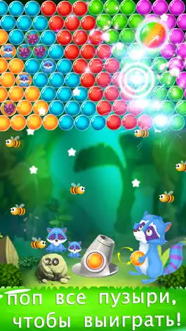 Game screenshot Bubble Raccoon Shooter hack