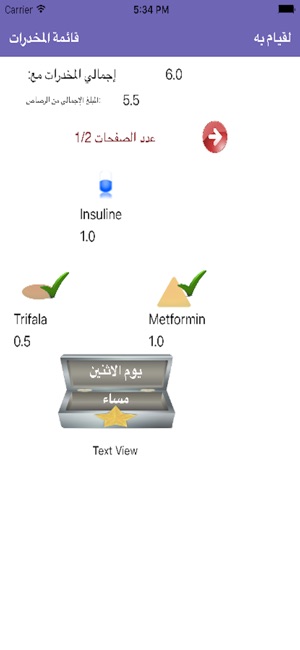 MedOrgArabic(圖4)-速報App