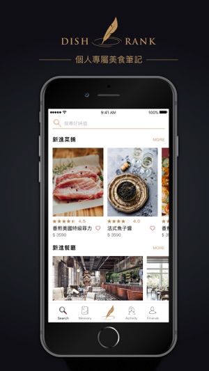 DISHRANK(圖1)-速報App