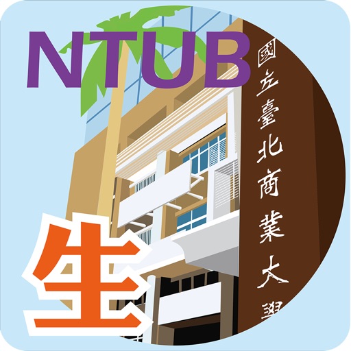 北商大學生資訊-