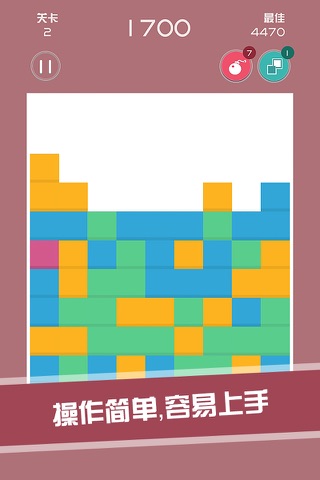 Tiles Fall screenshot 2