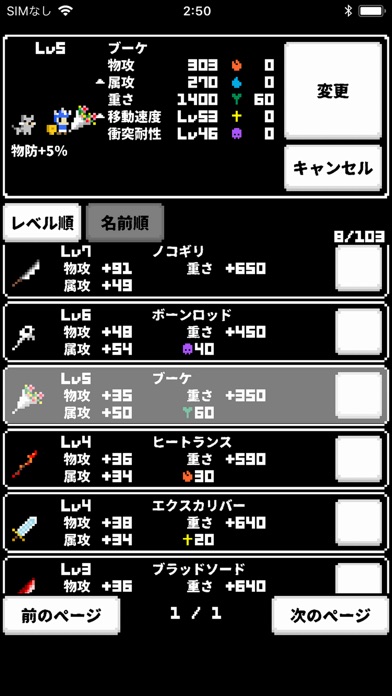 ひまつぶスラッシュ screenshot1