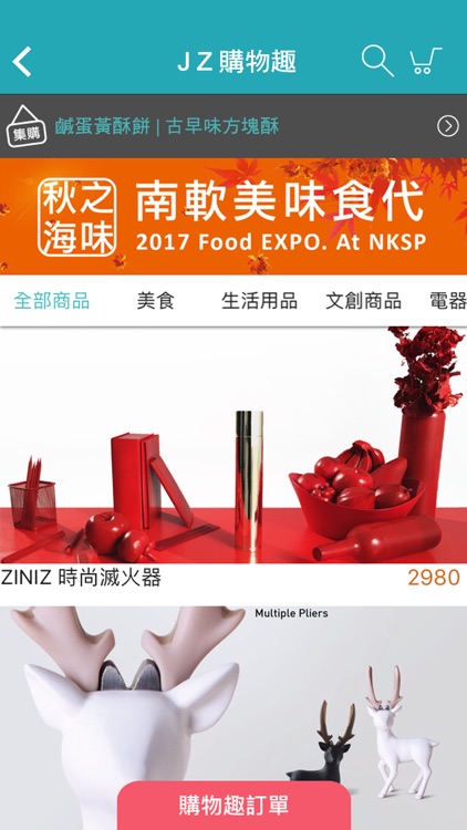 我的iPark screenshot-3