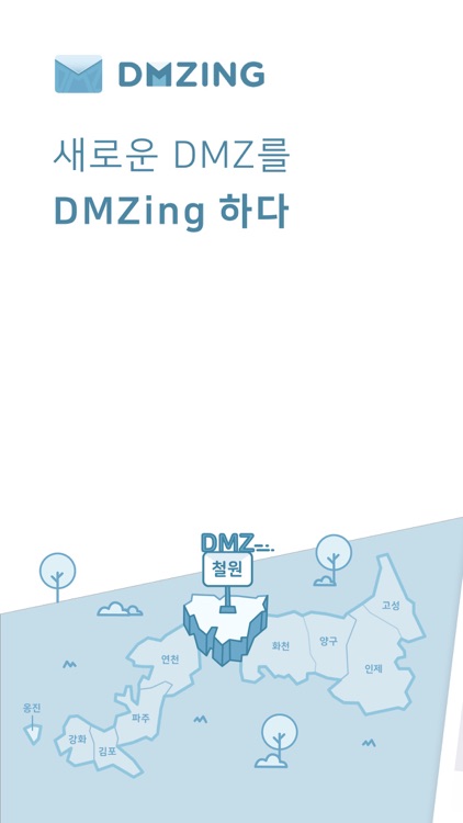 DMZing