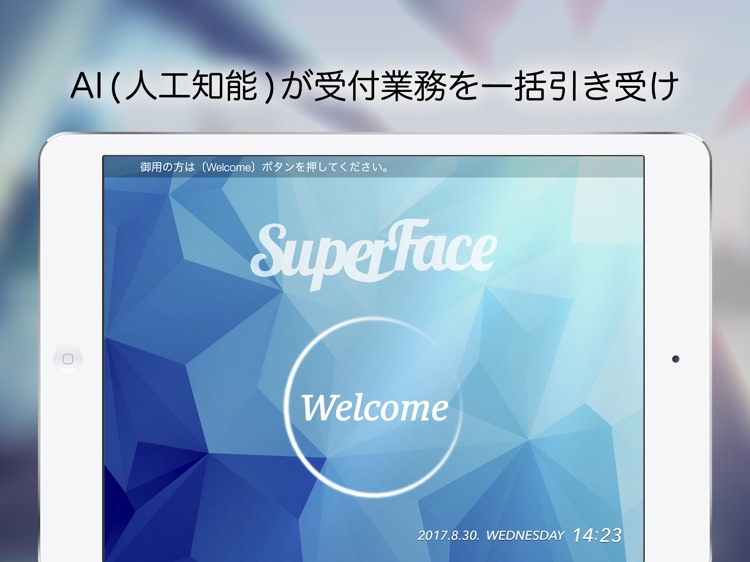 SuperFace