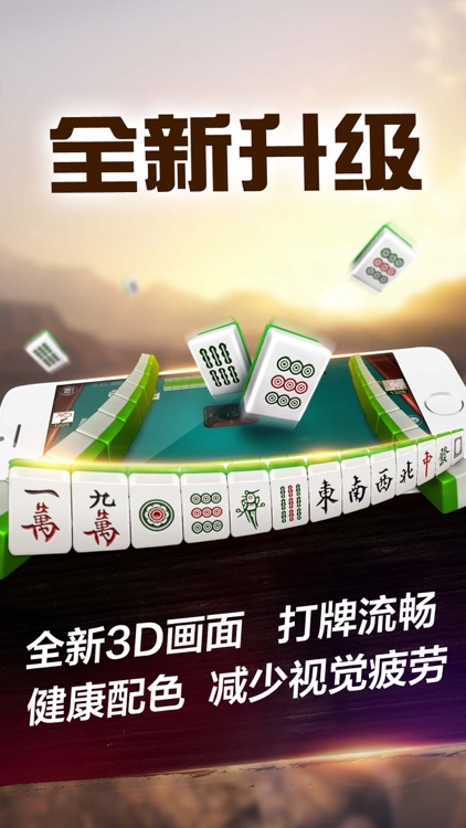 微乐吉林棋牌