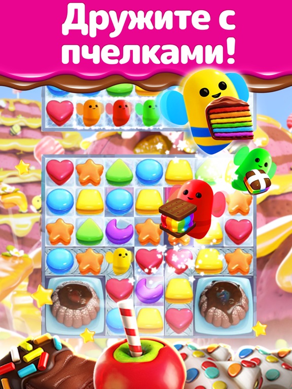 Скачать игру Cookie Jam Blast