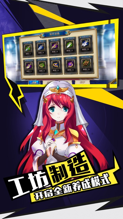 战棋幻想曲 screenshot-3