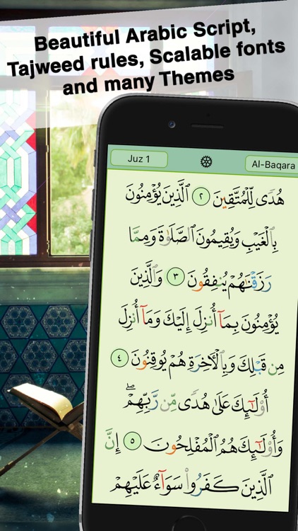 Quran Majeed Proالقرآن المجيد screenshot-0