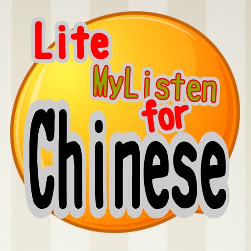 MyListen Chinese Lite