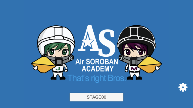 AirSoroban