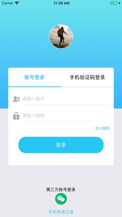 苏仙旅游门户