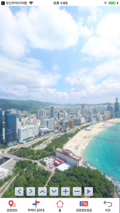 Image of 부산 뚜벅이여행