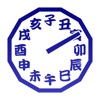 Old Japanese Clock