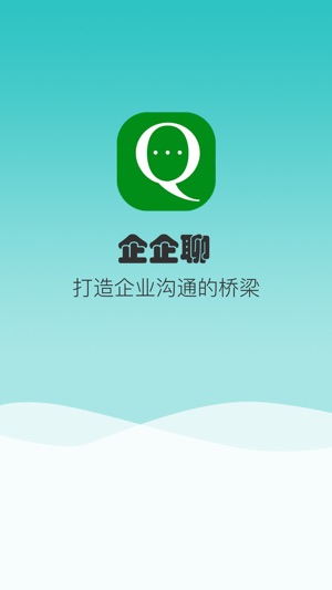 QCChat(圖1)-速報App