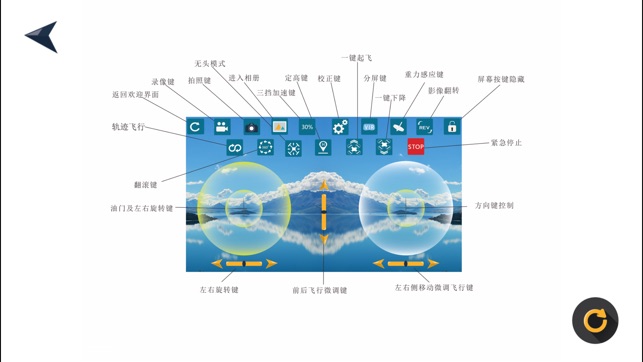 THWiFi FPV(圖4)-速報App