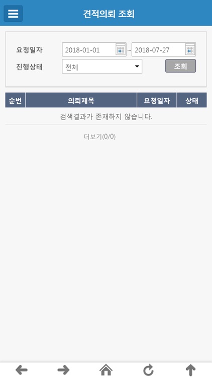 RADIS M screenshot-4