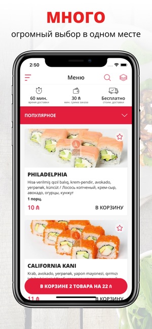 Yoshi Sushi | Баку(圖1)-速報App