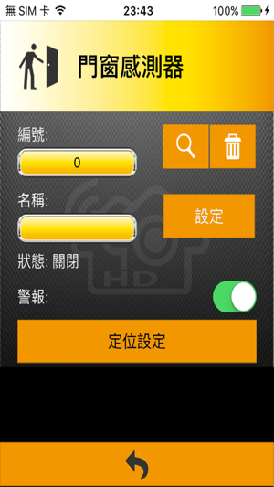 EdiSmart GC(圖3)-速報App