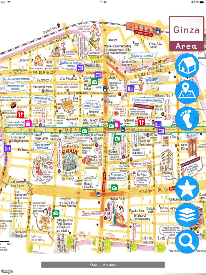 Tokyo Chuo City Town Walk Map