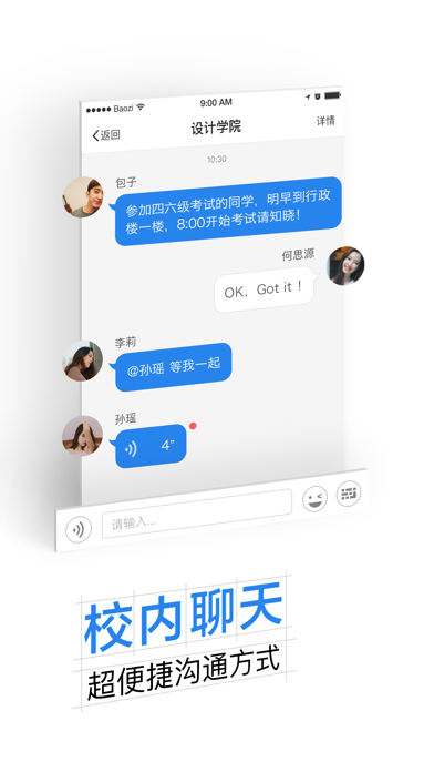 西南科大 screenshot 4