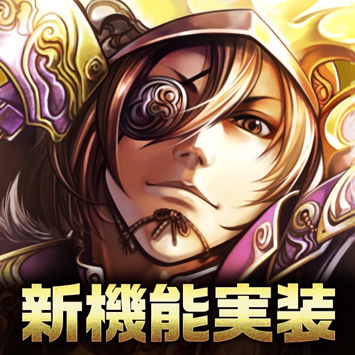 【サムキン】戦乱のサムライキングダム【戦国ゲーム】