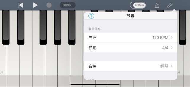 Echo Piano™ Lite(圖4)-速報App