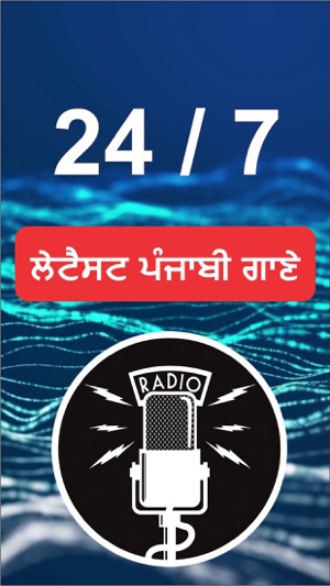 Sadeaala Radio(圖2)-速報App