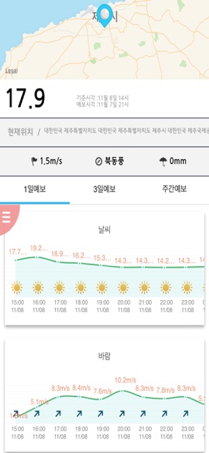 WeatherPlace(圖4)-速報App