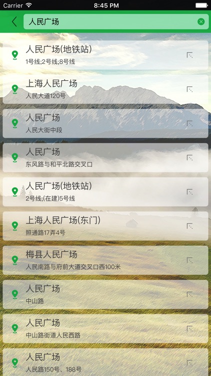 趣骑车 screenshot-3