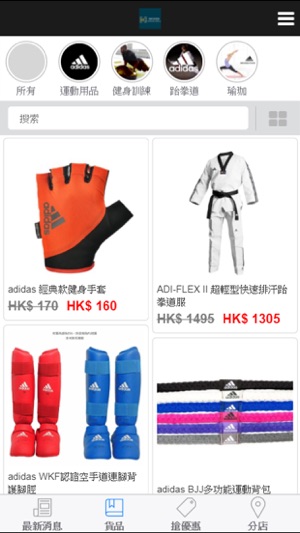 HCmall(圖2)-速報App