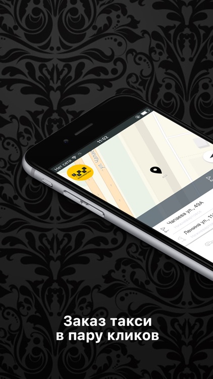 ЕСТ г. Нижневатовск