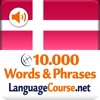 Learn Danish Words