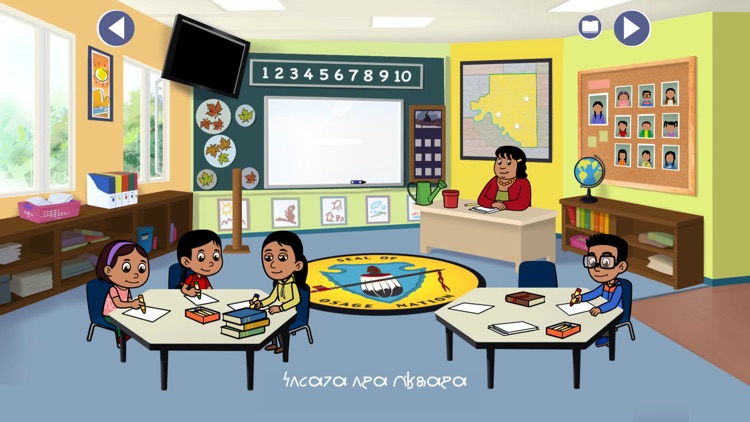 Sonny Goes to School screenshot-3