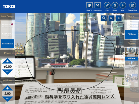 TOKAI PAL(英語) screenshot 2